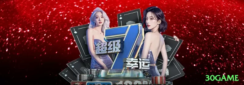 Screenshot - 30game 🎰🔥 Martingale modificado: dobre só após 2 perdas consecutivas — reduz drawdown e mantém recuperação agressiva na roleta! 🔴⚫💰