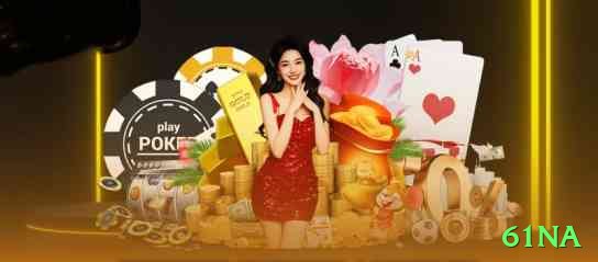 61na Mobile Prime Screenshot 1