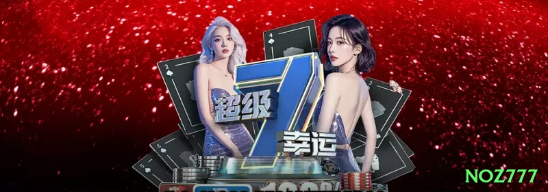 noz777 Brasil Royal v4.0.4 Screenshot 2