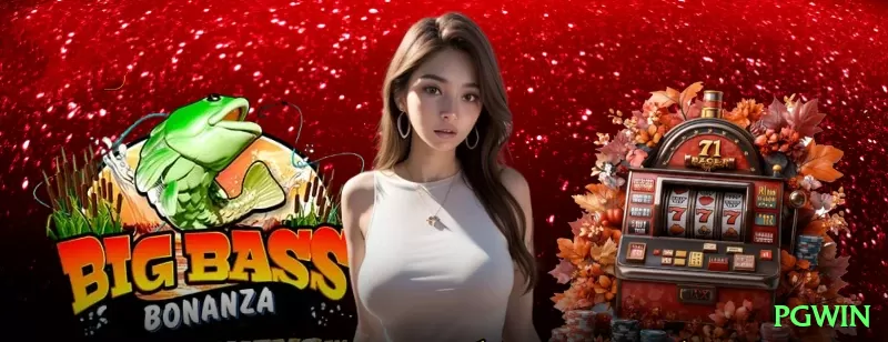 pgwin Champion v5.8.7 Screenshot 1