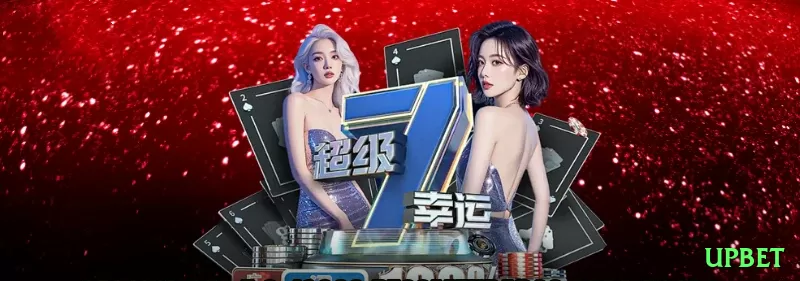 upbet Champion - Casino & Slots Screenshot 2